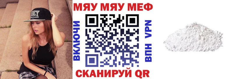 Виды наркоты Россошь Марихуана Меф мяу мяу Гашиш