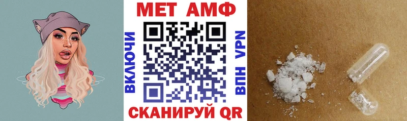 АМФ Premium  Россошь 