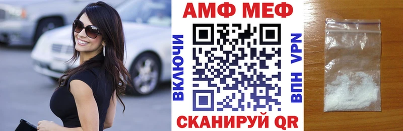 АМФЕТАМИН VHQ Россошь