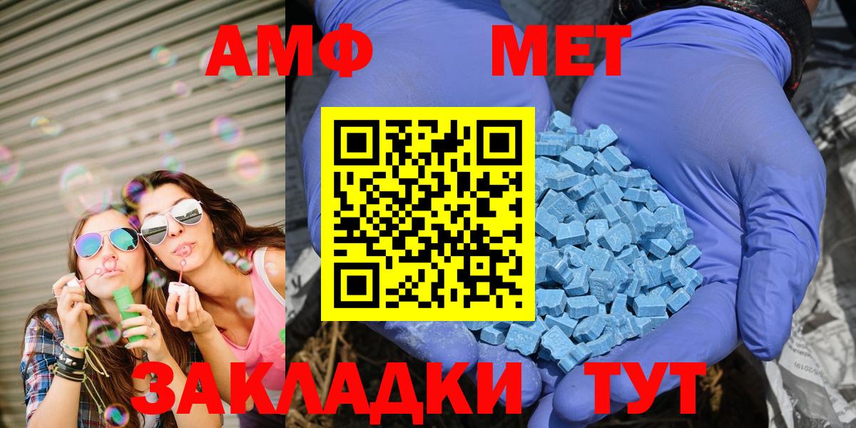 Россошь  АМФЕТАМИН  Вход с VPN  Амфетамин  Амфетамин VHQ 