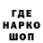 Героин гречка Martin Angell