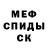 Метадон мёд Bella Rosario