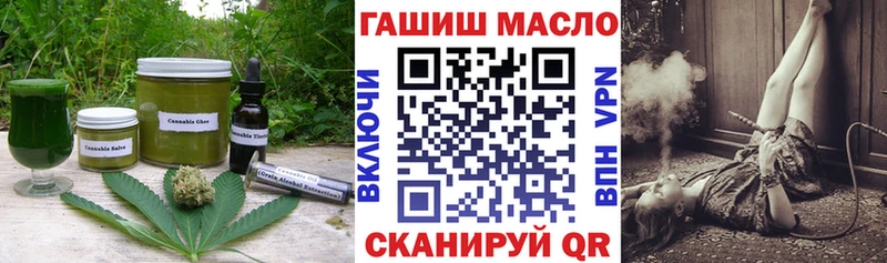Еда ТГК конопля  Россошь 
