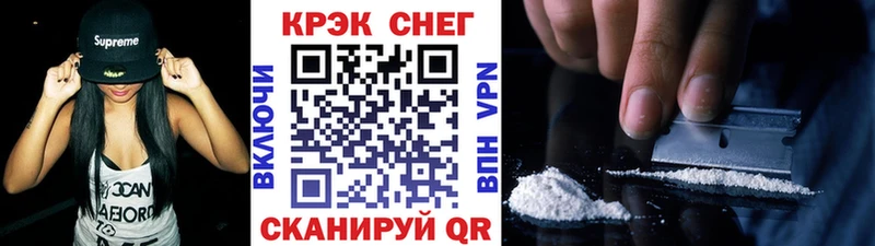 хочу MEGA tor darknet клад Россошь COCAIN VHQ