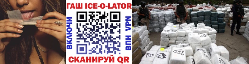 ГАШИШ hashish  darknet наркотические препараты  Россошь  как найти закладки 