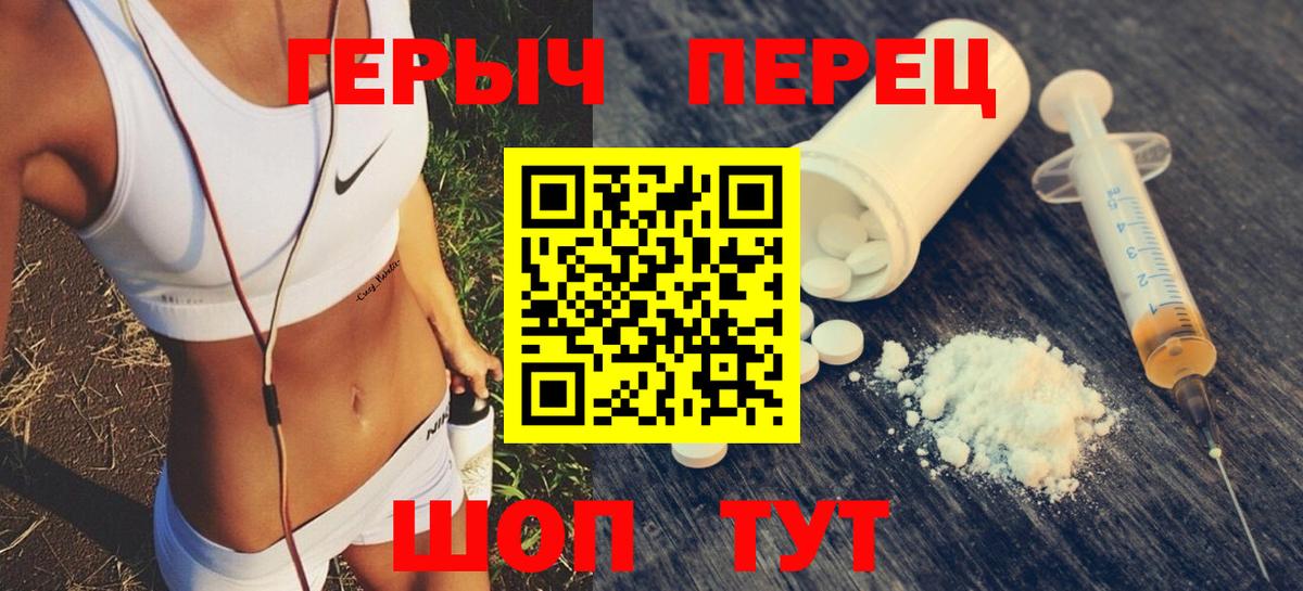 Героин Heroin Россошь