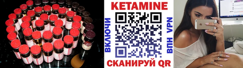 Кетамин ketamine  Россошь 