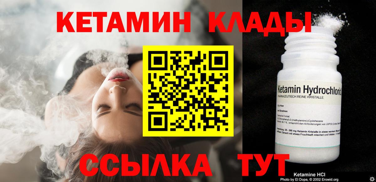 ГАШИШ  Вход с VPN  МДМА  Марихуана  Россошь  МЕТАМФЕТАМИН  Гашиш  Мефедрон кристаллы  КОКАИН 