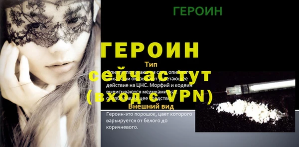 марки nbome Гусев