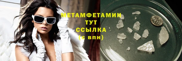 метамфетамин Алзамай