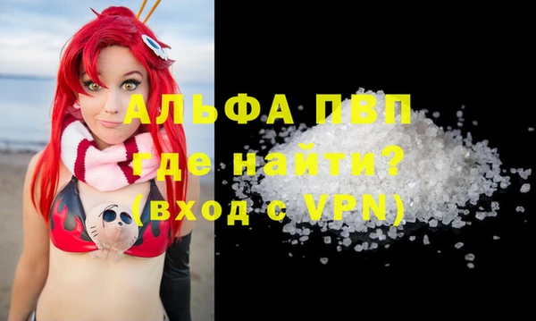 скорость mdpv Абаза