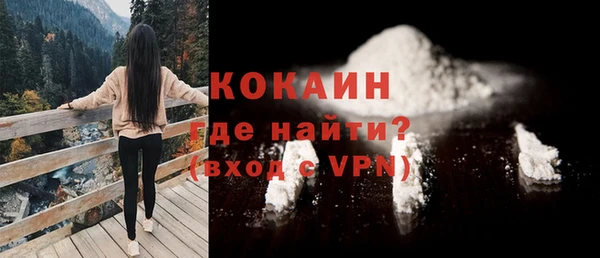 Альфа ПВП Абдулино