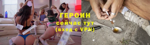 МДМА Гусь-Хрустальный