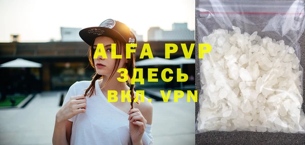 Альфа ПВП Абдулино