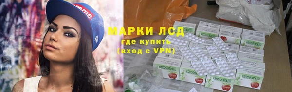 скорость mdpv Абаза