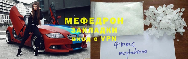 скорость mdpv Абаза