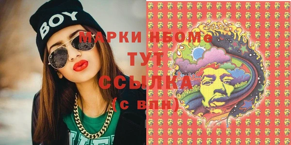 метамфетамин Алзамай