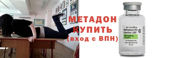 скорость mdpv Абаза
