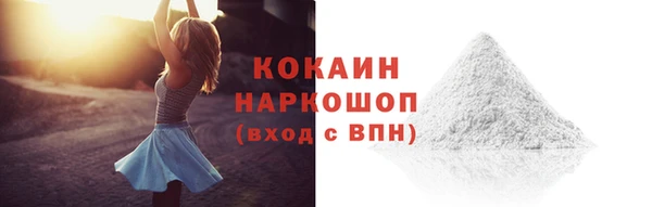 прущая мука Дмитровск