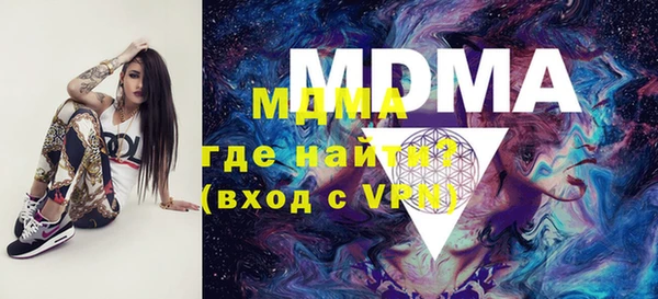 метамфетамин Алзамай