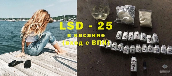 мескалин Алексин