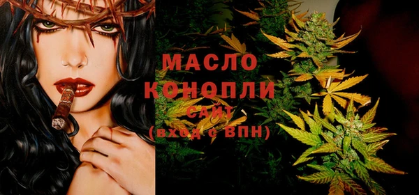 Альфа ПВП Абдулино