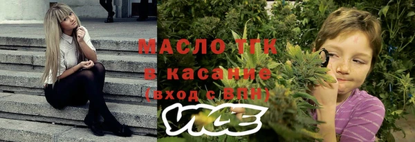Альфа ПВП Абдулино