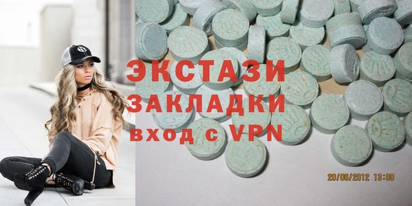 меф VHQ Алексеевка