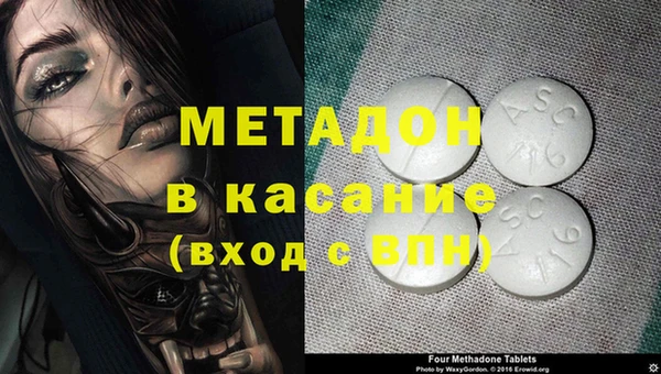 дмт Абинск