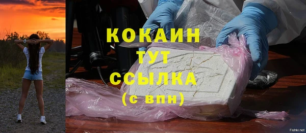 Альфа ПВП Абдулино