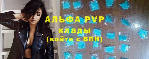 скорость mdpv Абаза