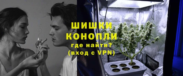 скорость mdpv Абаза