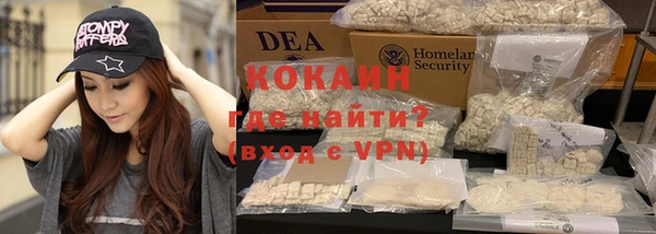 скорость mdpv Абаза