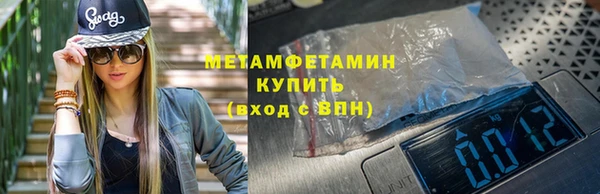 Альфа ПВП Абдулино