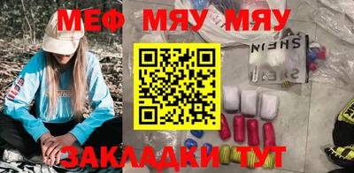 прущая мука Можайск