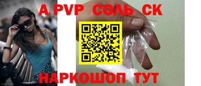 прущая мука Можайск