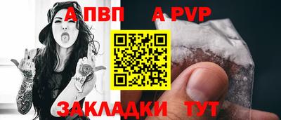 винт Моздок