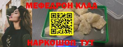 прущая мука Можайск
