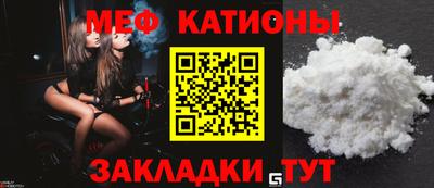 винт Моздок