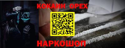 ПСИЛОЦИБИНОВЫЕ ГРИБЫ Можга