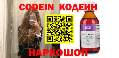 винт Моздок