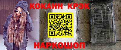 прущая мука Можайск