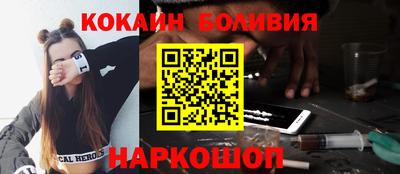 прущая мука Можайск