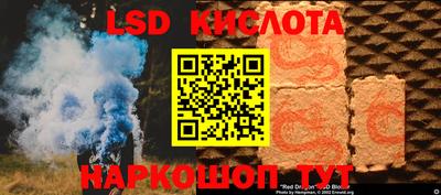 винт Моздок