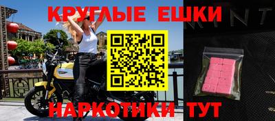 ПСИЛОЦИБИНОВЫЕ ГРИБЫ Можга