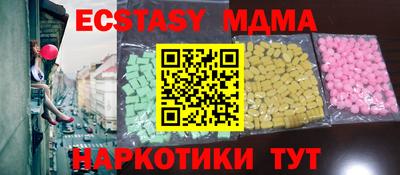 ПСИЛОЦИБИНОВЫЕ ГРИБЫ Можга