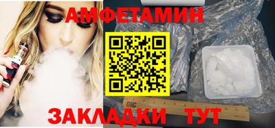 винт Моздок
