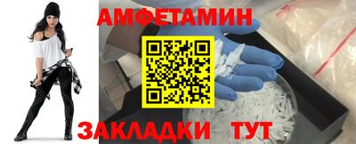 прущая мука Можайск