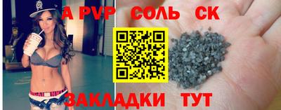 винт Моздок