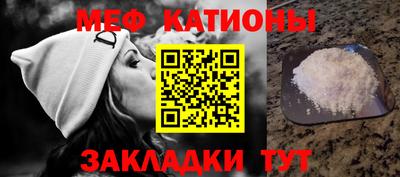 винт Моздок